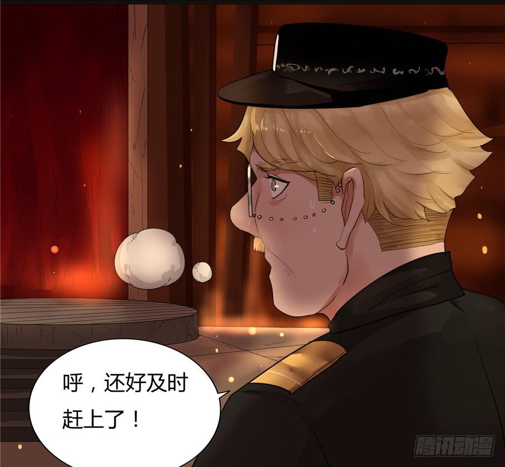 黑色阶梯【终】-第57话