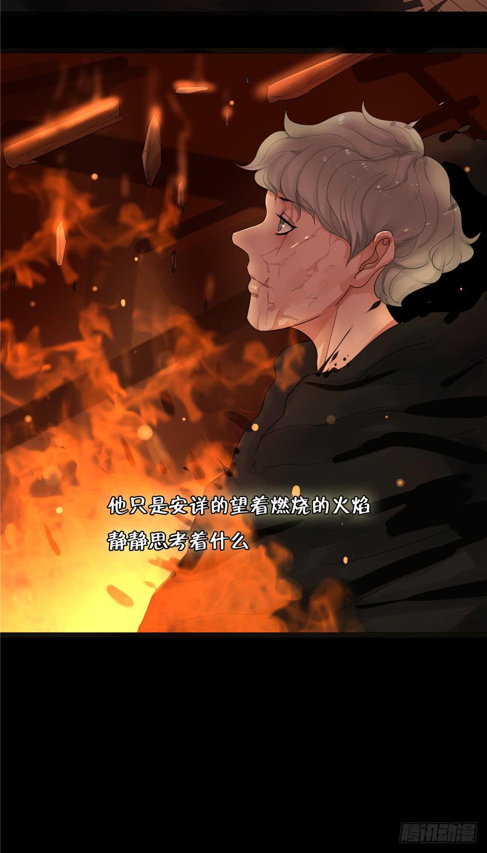 黑色阶梯【终】-第57话