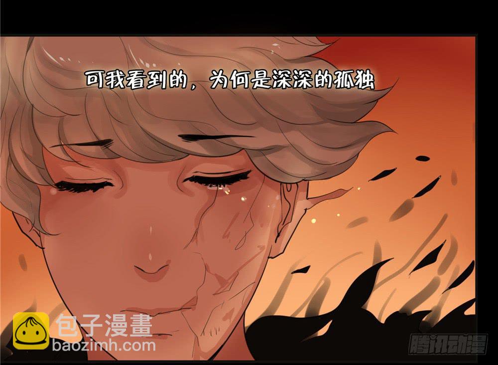 黑色阶梯【终】-第57话