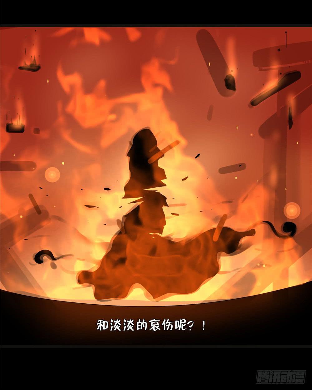 黑色阶梯【终】-第57话