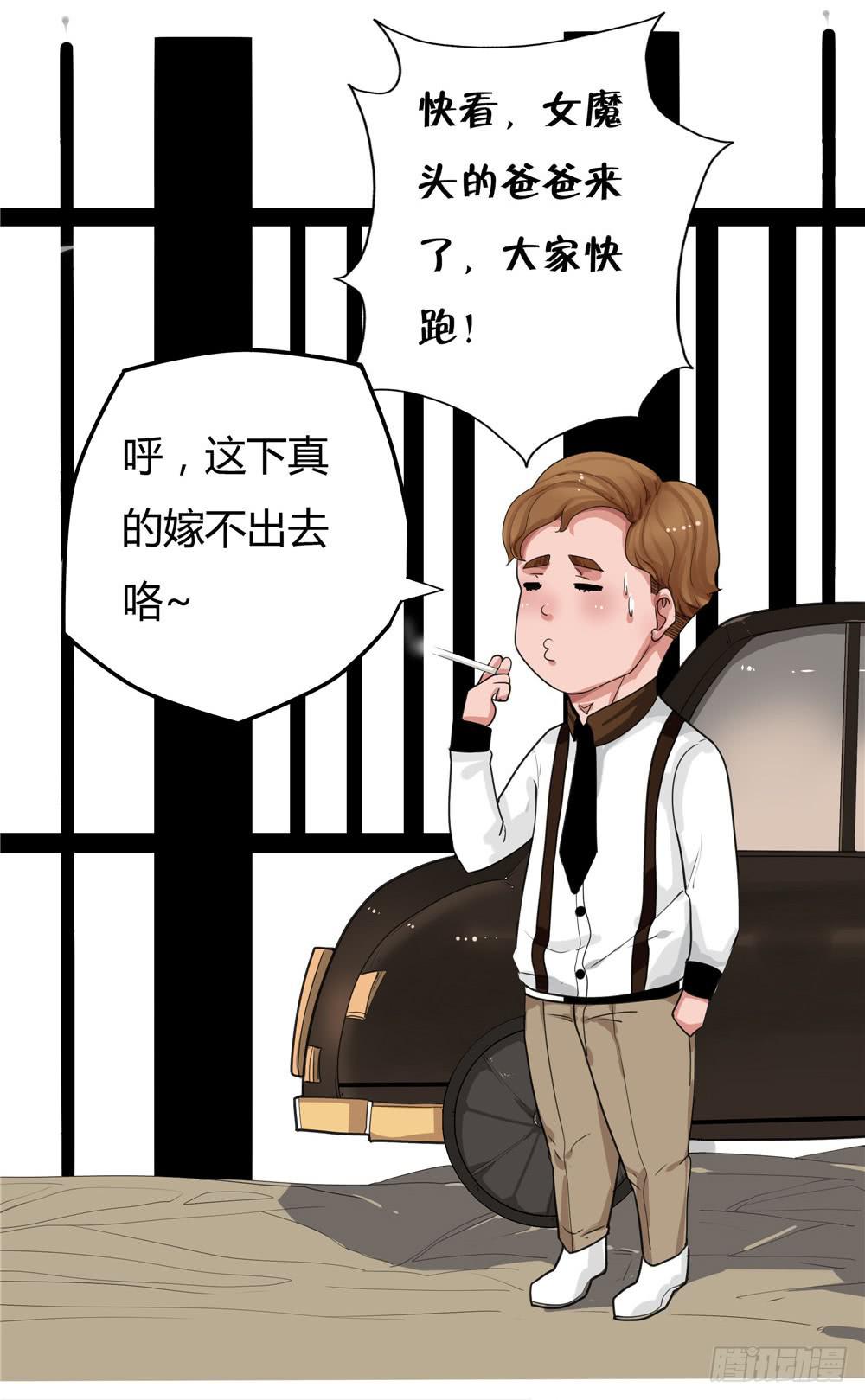 番外篇：布晓韩【中】-第59话
