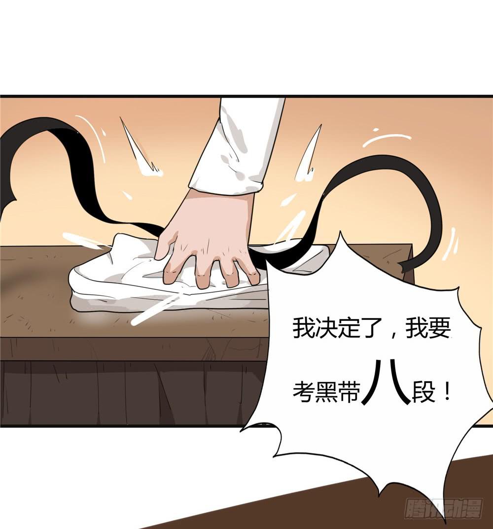 番外篇：布晓韩【中】-第59话