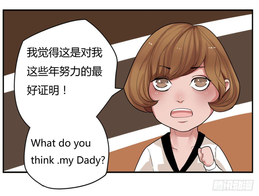 番外篇：布晓韩【中】-第59话