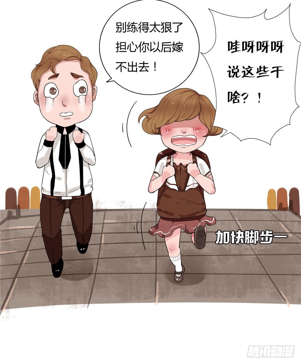 番外篇：布晓韩【中】-第59话