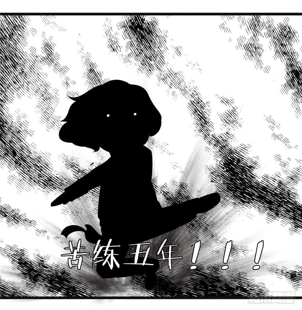 番外篇：布晓韩【中】-第59话