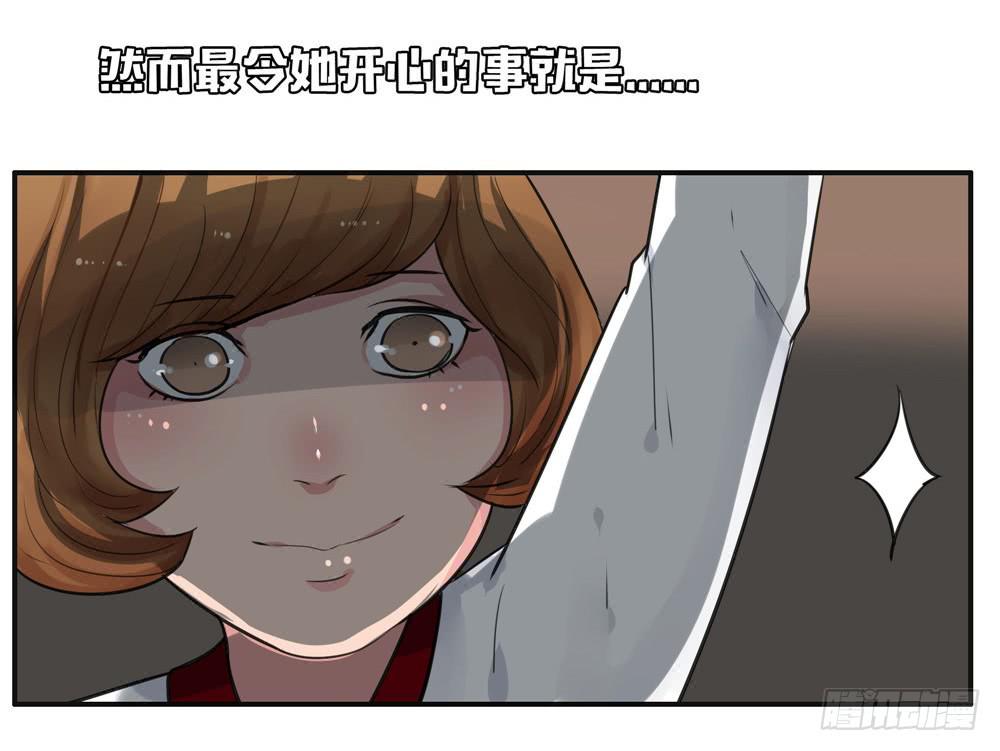 番外篇：布晓韩【中】-第59话