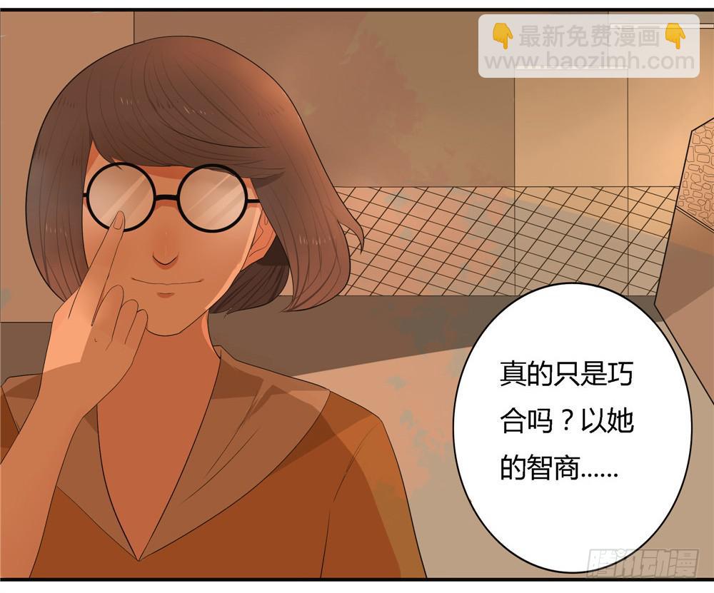 第七话：木偶（七）-第7话
