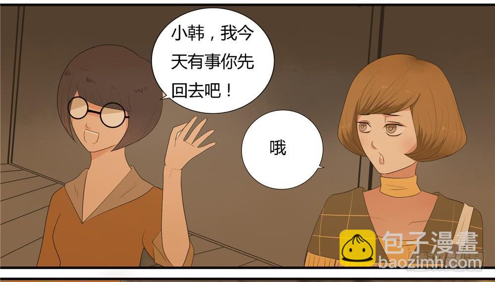 第七话：木偶（七）-第7话