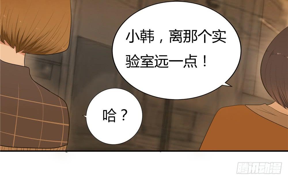 第七话：木偶（七）-第7话