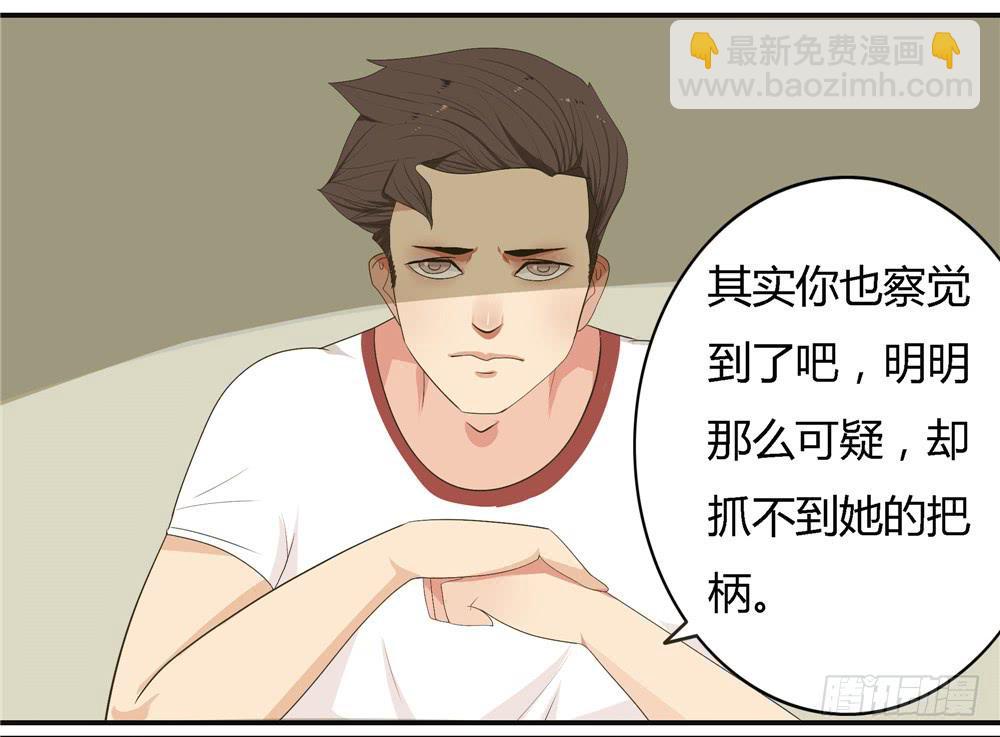 第七话：木偶（七）-第7话