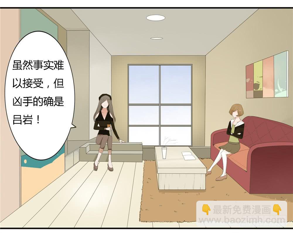 第七话：木偶（七）-第7话