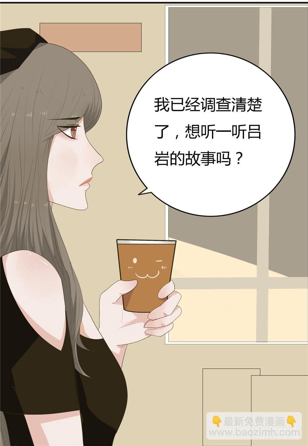 第七话：木偶（七）-第7话