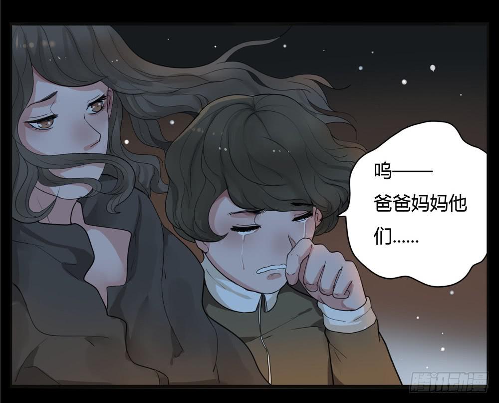 阁楼【一】-第61话