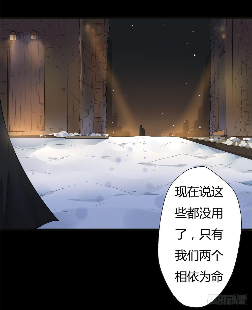 阁楼【一】-第61话
