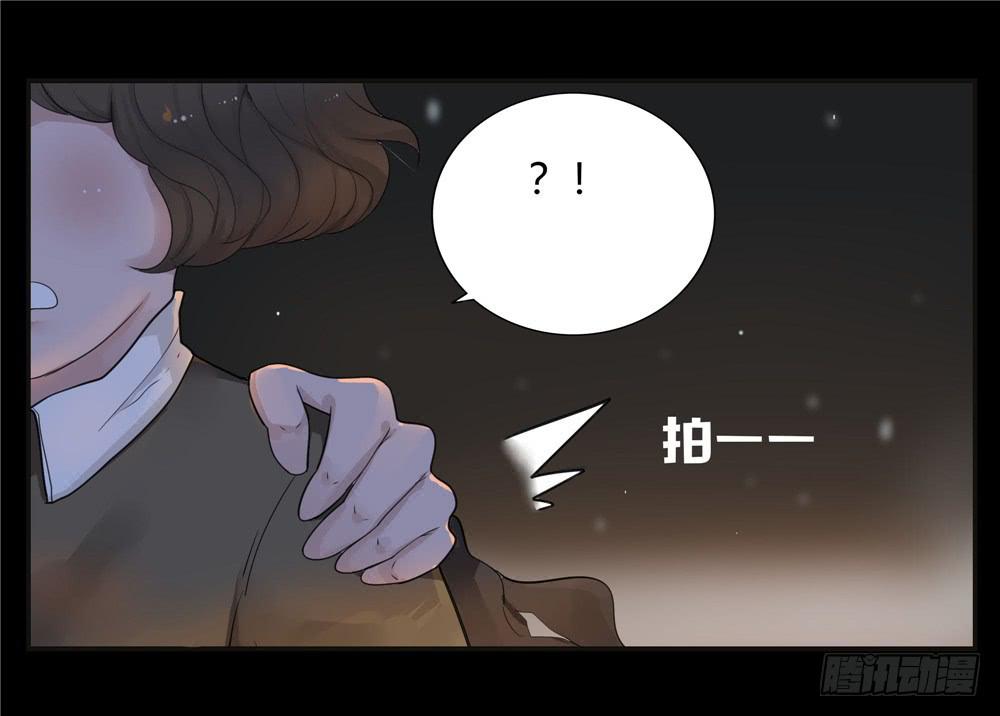 阁楼【一】-第61话