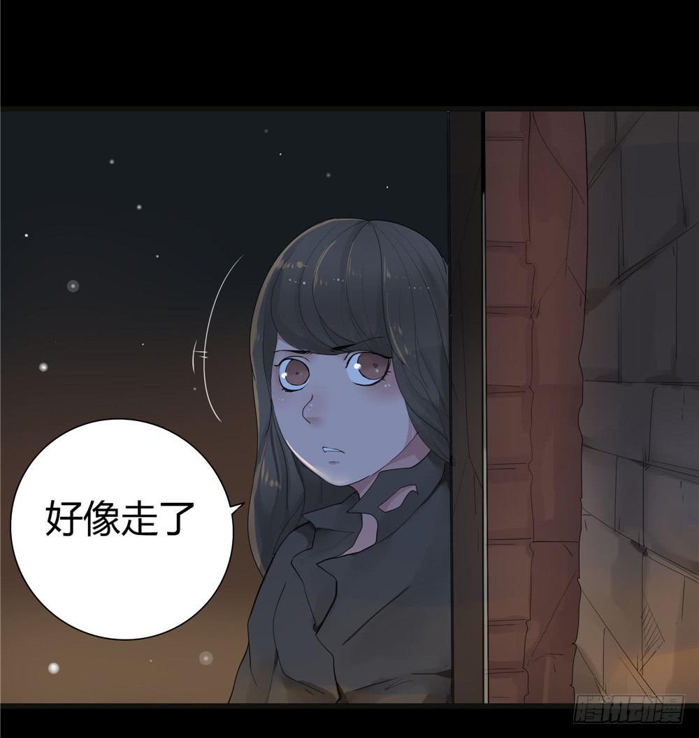 阁楼【一】-第61话