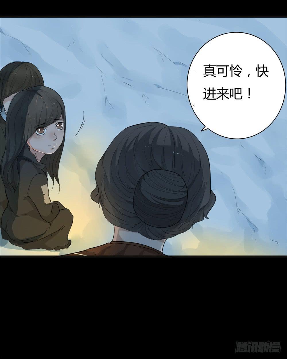 阁楼【一】-第61话