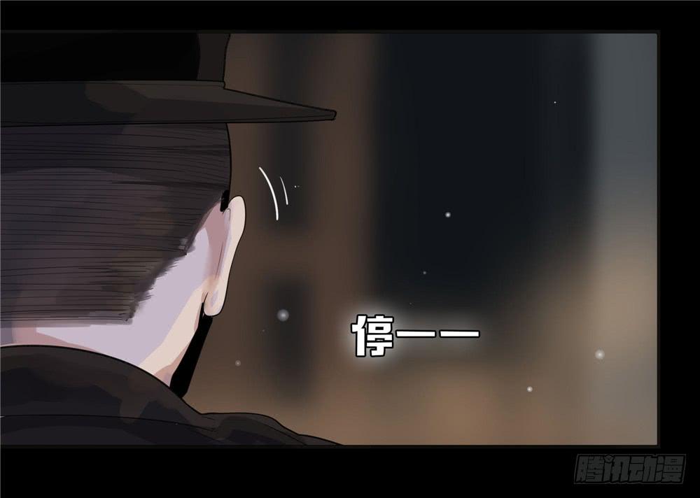 阁楼【一】-第61话