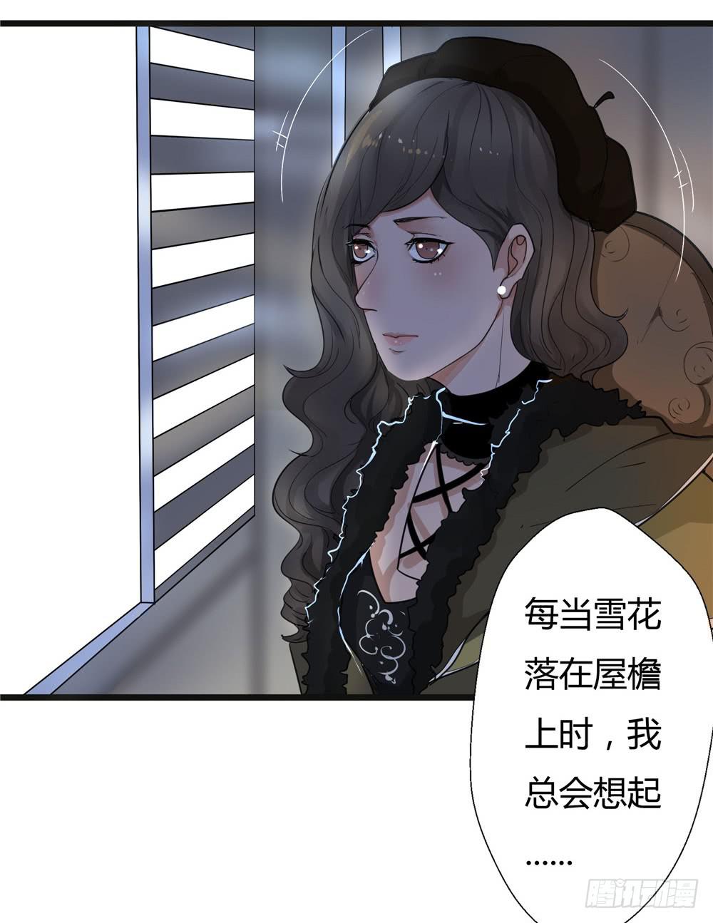 阁楼【一】-第61话