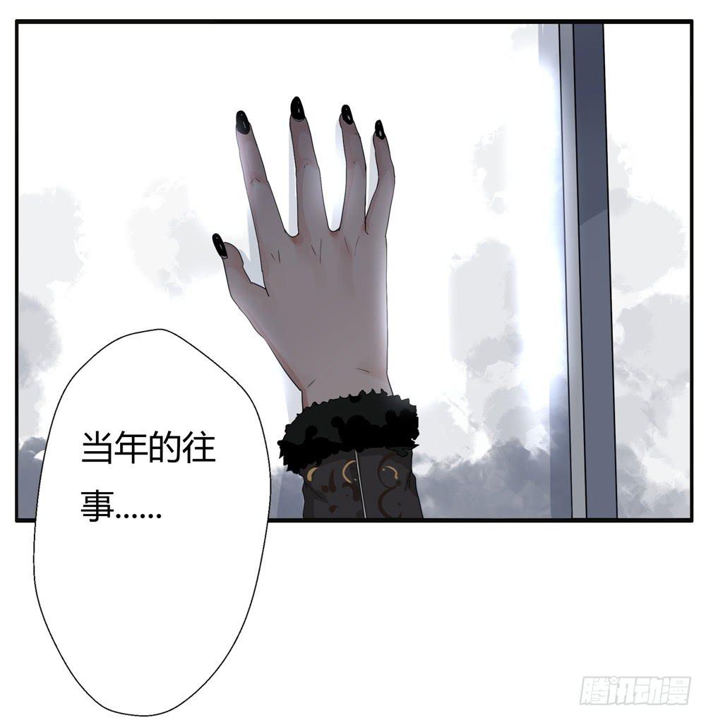 阁楼【一】-第61话