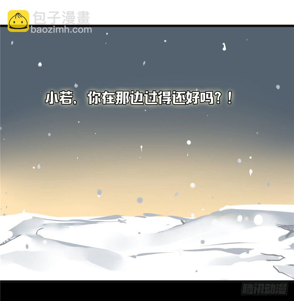 阁楼【一】-第61话