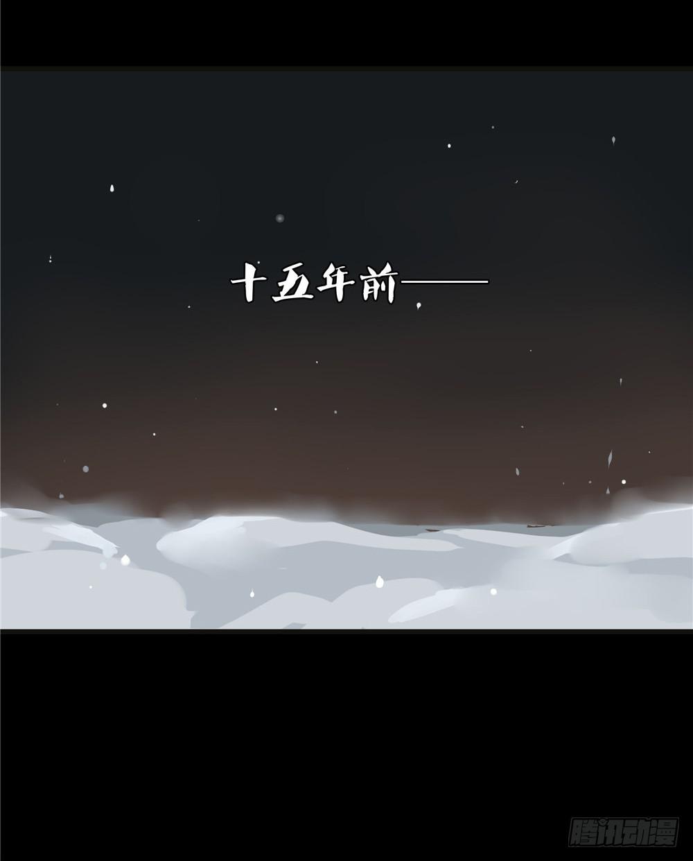 阁楼【一】-第61话