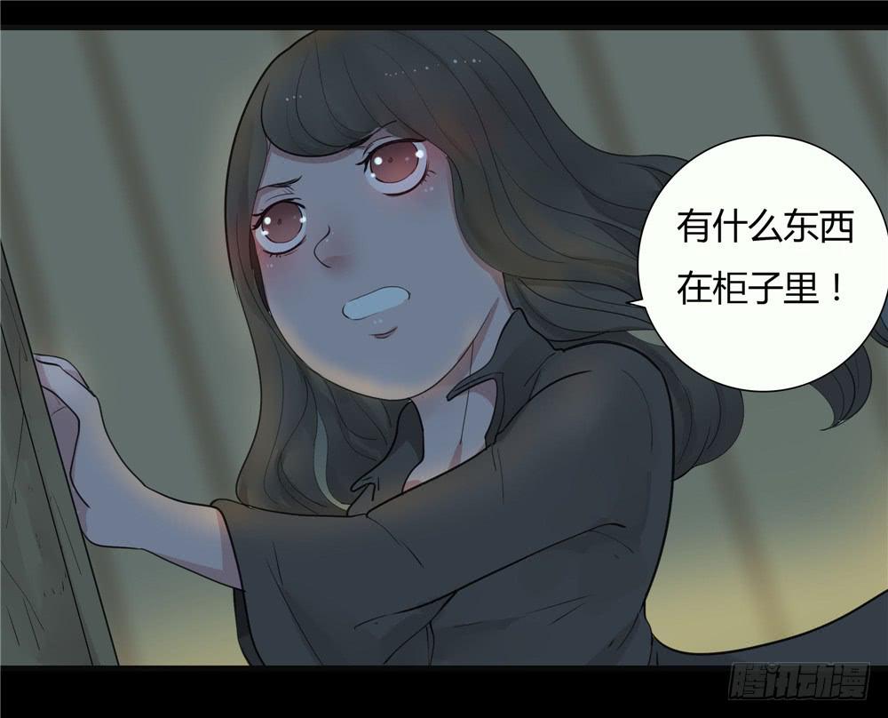 阁楼【二】下-第63话