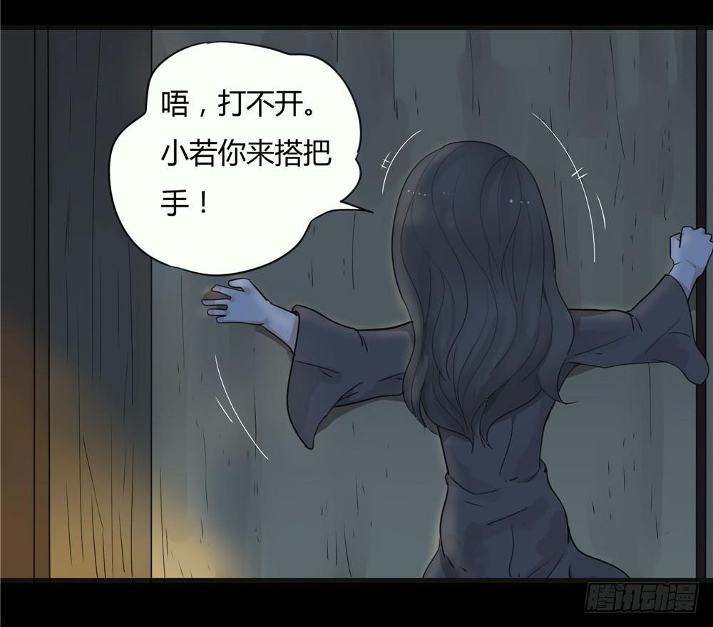 阁楼【二】下-第63话