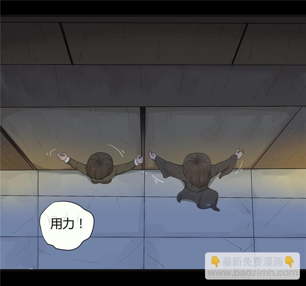 阁楼【二】下-第63话