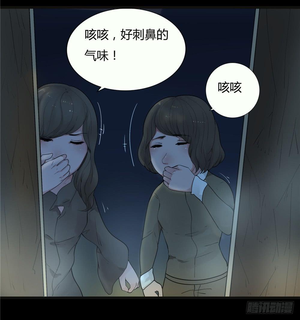 阁楼【二】下-第63话