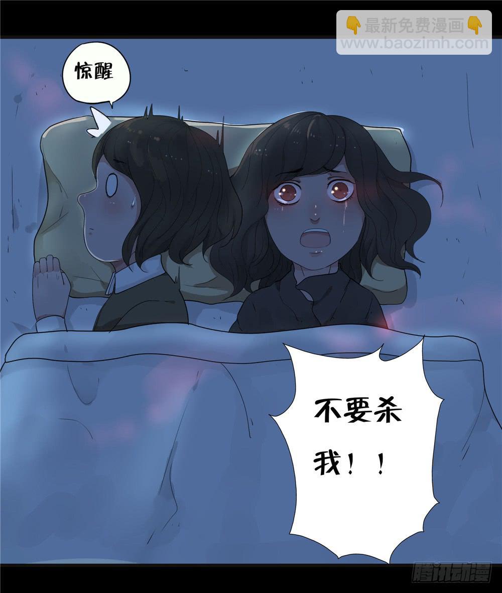 阁楼【二】下-第63话