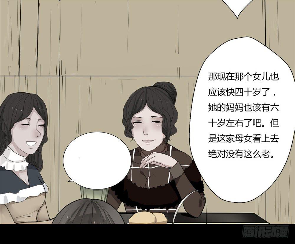阁楼【三】下-第65话