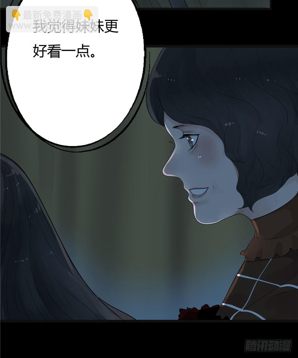 阁楼【三】下-第65话