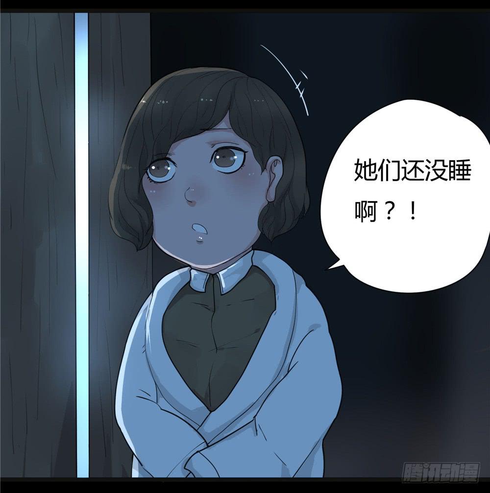阁楼【三】下-第65话