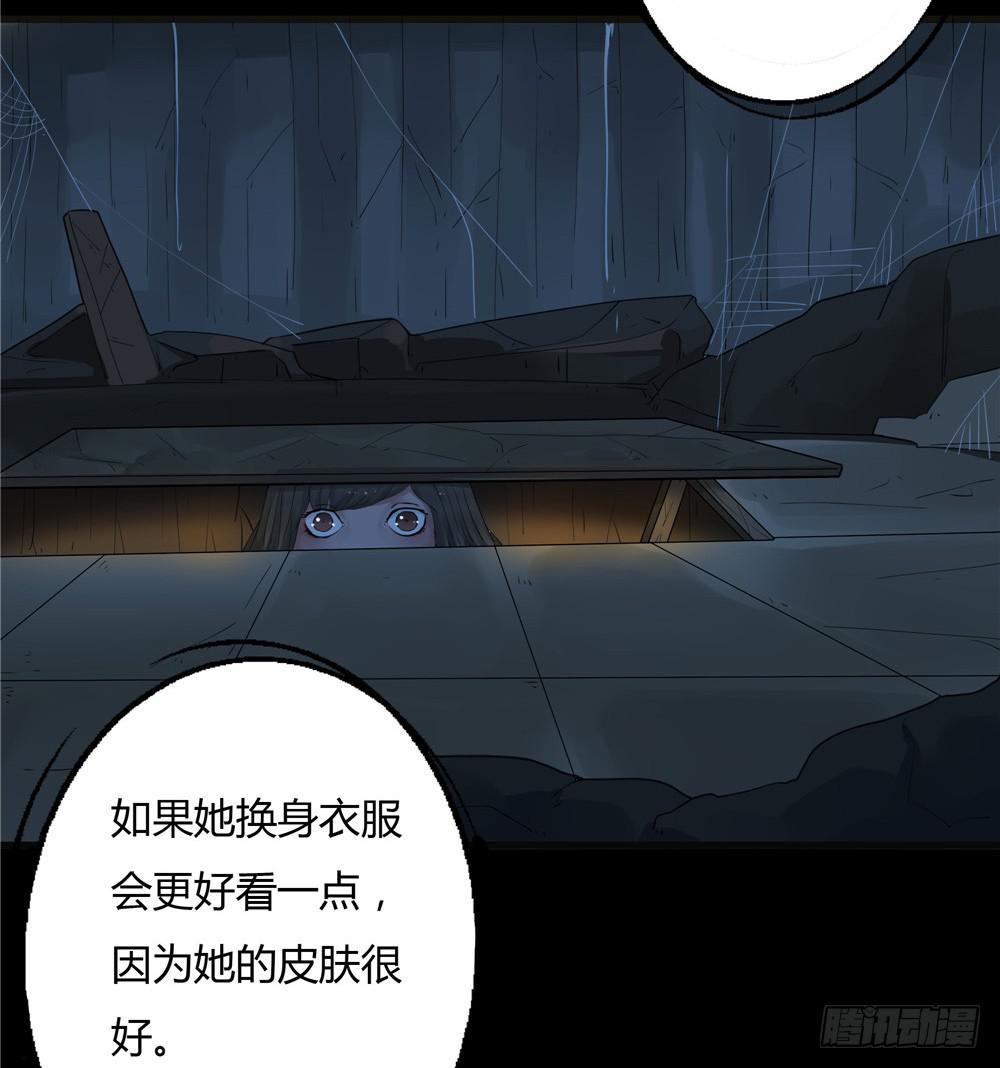 阁楼【三】下-第65话