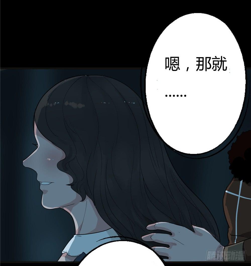 阁楼【三】下-第65话