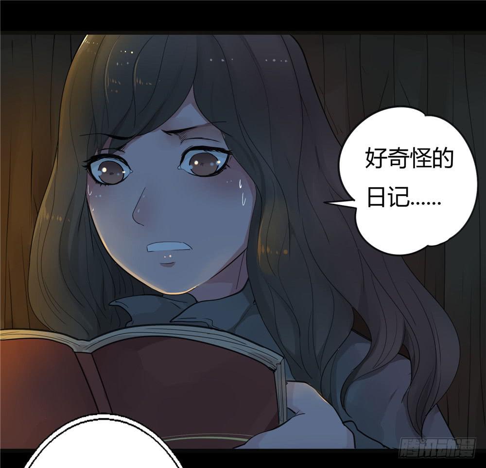 阁楼【三】下-第65话