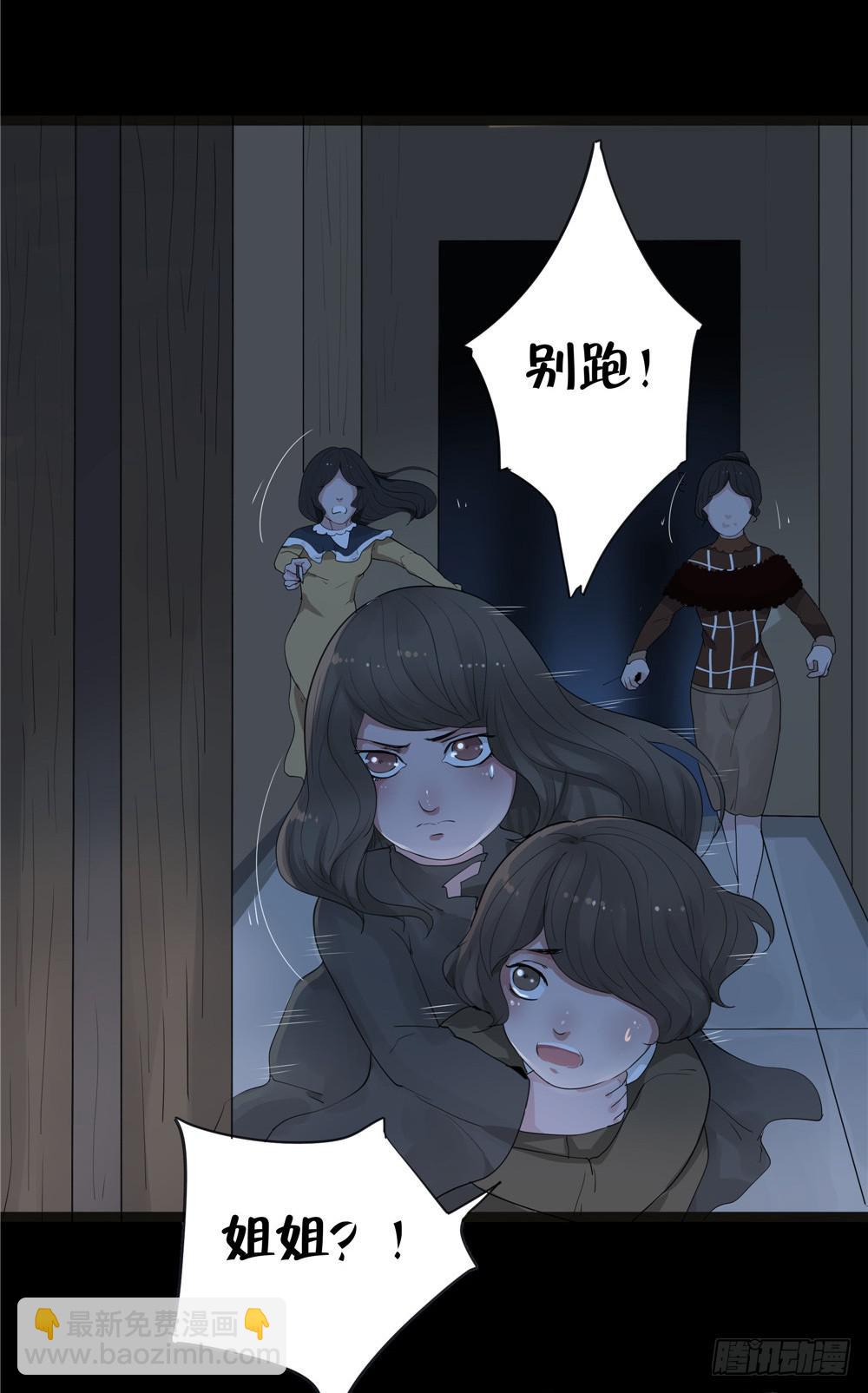 阁楼【四】中-第67话