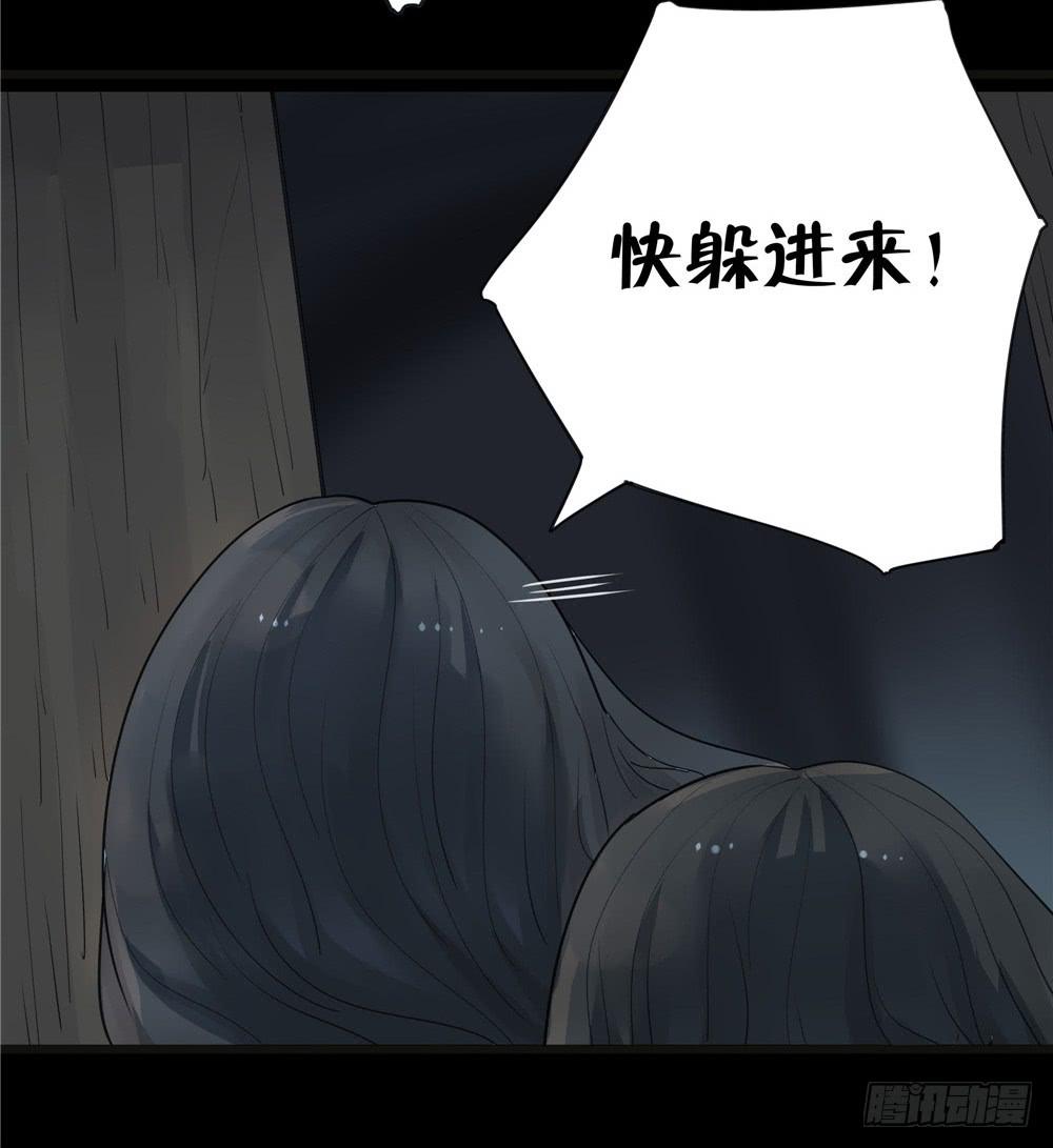 阁楼【四】中-第67话