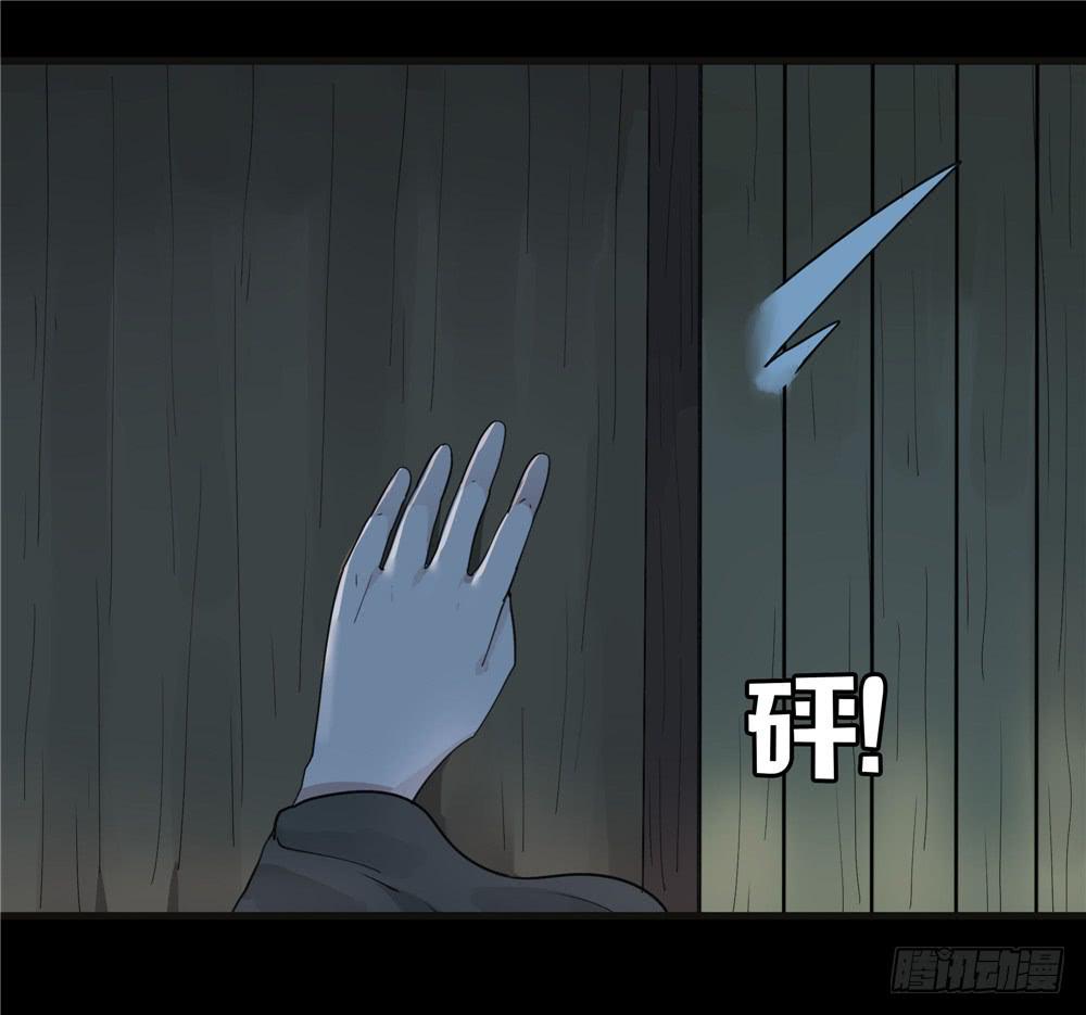 阁楼【四】中-第67话