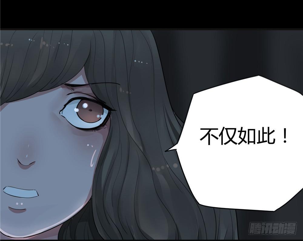 阁楼【四】中-第67话