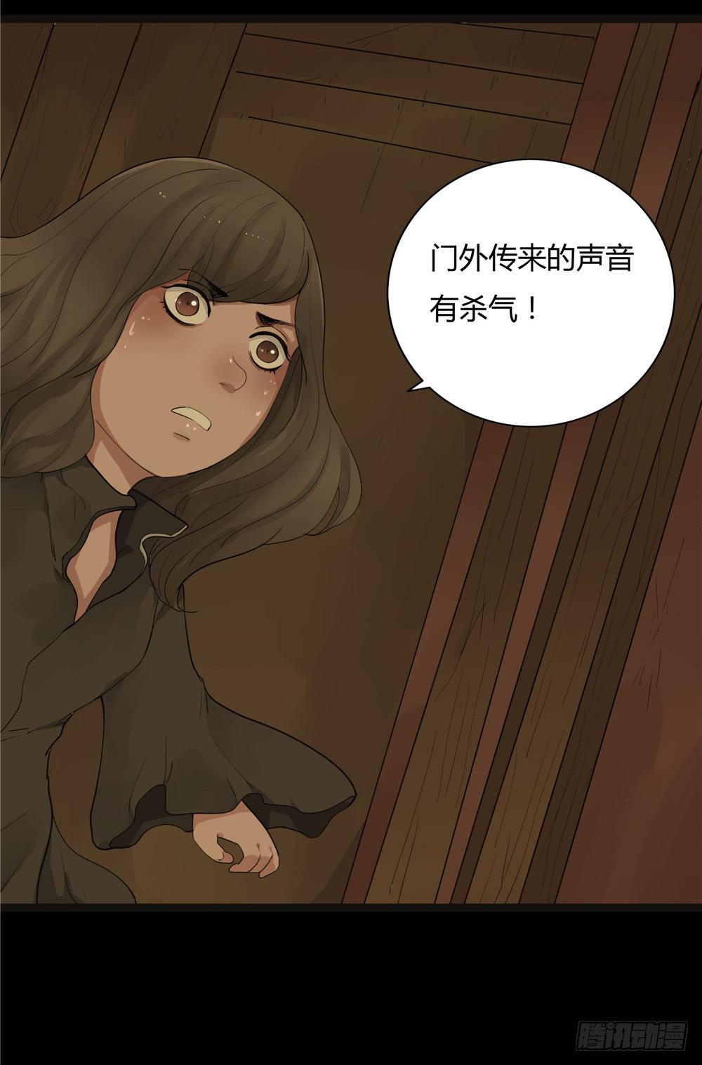 阁楼【四】中-第67话