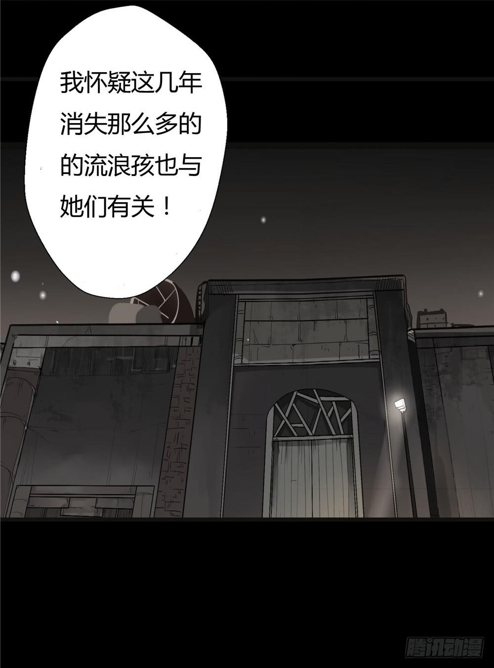 阁楼【四】中-第67话