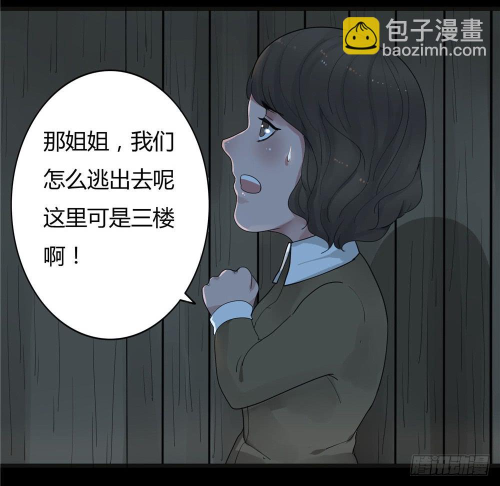 阁楼【四】中-第67话