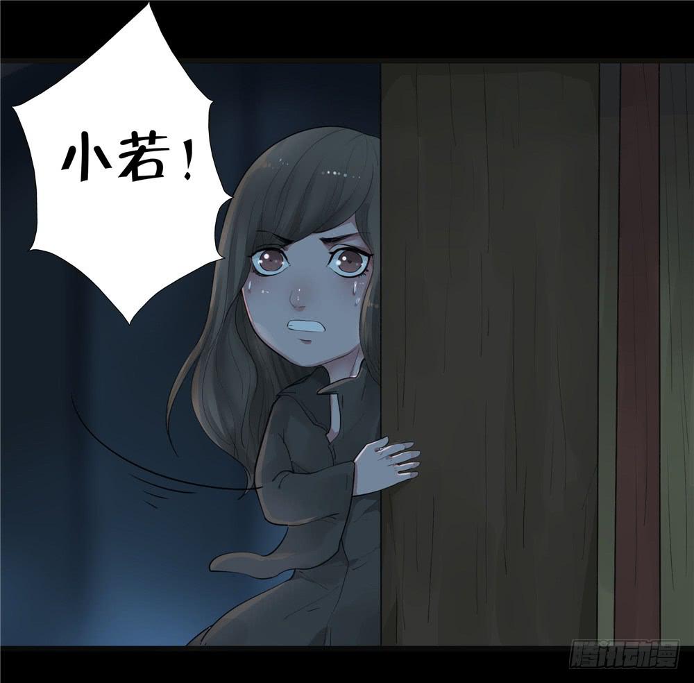 阁楼【四】中-第67话