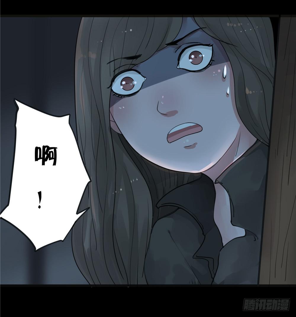 阁楼【四】中-第67话