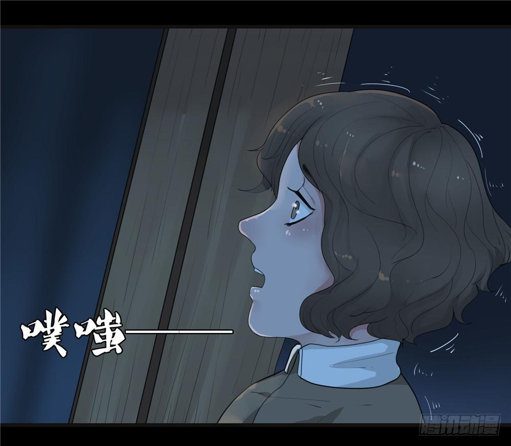 阁楼【终】上-第69话