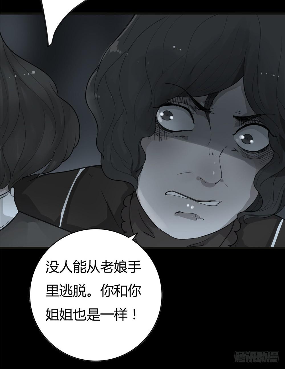 阁楼【终】上-第69话