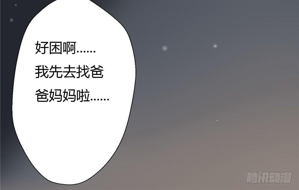 阁楼【终】上-第69话