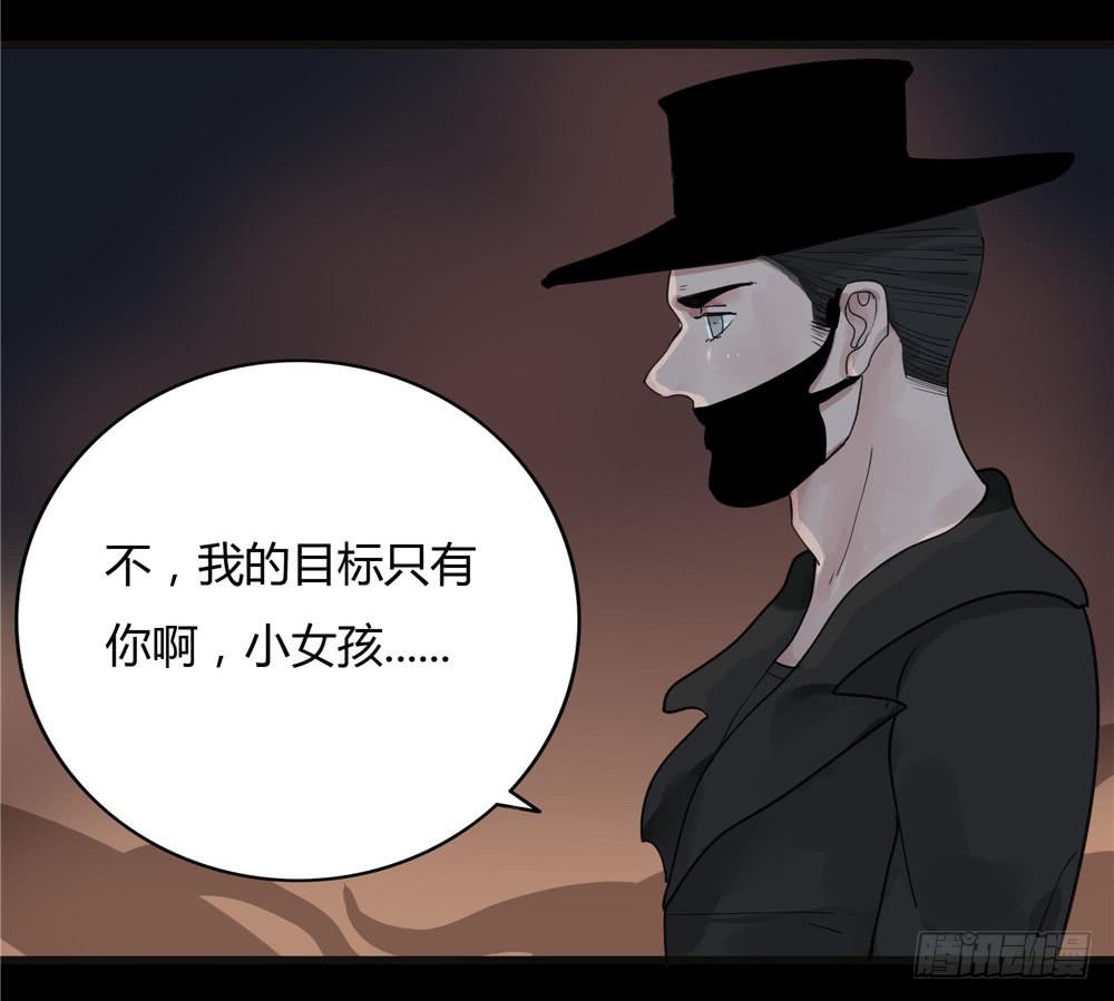 阁楼【终】下-第71话
